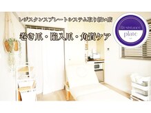 ゆり