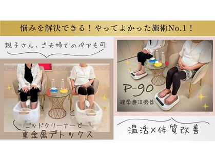 グランダム ローズの写真