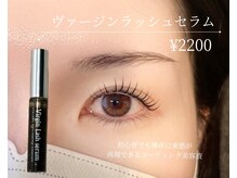 ルポ(Repos.)/ヴァージンラッシュセラム2200円