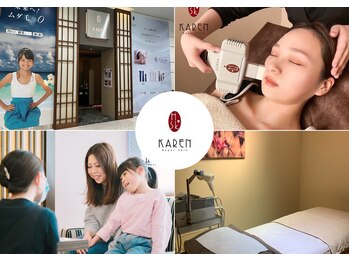 カレン イオンモール福津店