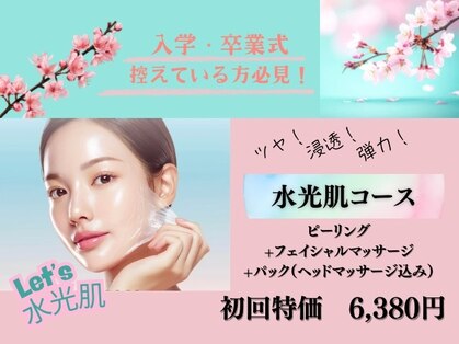 ノノキレイラボ(NONOKIREI LAB)の写真