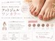 ネイルプルーフ(NAIL proof)の写真