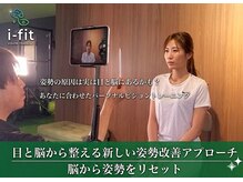 アイフィット(i-fit)
