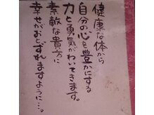 リセットの雰囲気（うつ伏せの顔当ての中から同様の写真です。）