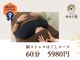 ゆるり堂の写真