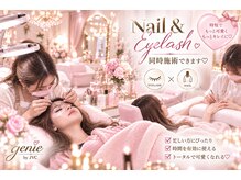 ジェニー バイ JVC(genie by JVC)の雰囲気（ネイル/まつ毛が同日または同時に施術可能♪[ネイル/マツエク]）