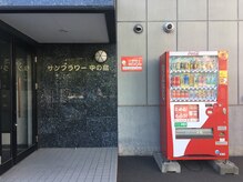 椎名亮 整体院/当店までのアクセス方法その11