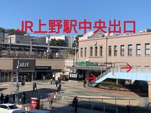 EMI 上野店/＃サイズダウンを目指したい