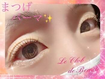 ル クラブ ド ボーテ 練馬/まつげパーマ☆