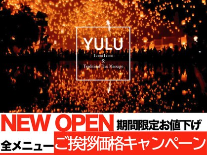 ユル(YULU)の写真