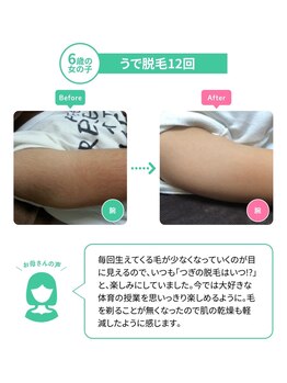 ディオーネ 麻布十番(Dione)/【DIONE】