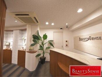 ビューティセンス 国分寺店の写真/★大人な女性の皆さまがサロンに求めるもの！その答えが当サロンにはあります！是非お確かめください♪