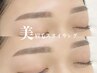 【来店2回目以降の方】美眉スタイリング(デザイン変更OK◎or間引きOK◎)¥5300