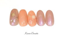 キズナシュエット 相鉄ライフ三ツ境店(Kizuna Chouette)/シンプルコース　5300円