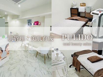 プリドー(PULIDO)の写真
