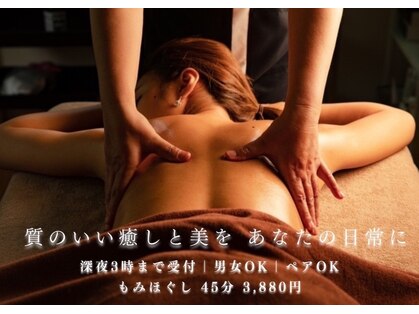 癒し庵(IYASHIAN)の写真