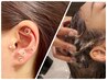 【癒し＋ヘルスケア】ヘッドスパ【40分】＋耳つぼジュエリー￥12,650
