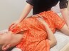 部分整体もみほぐし　30分