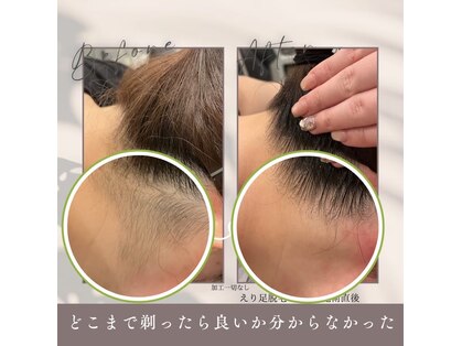 モア トゥインクル 倉敷店(MORE twinkle)の写真