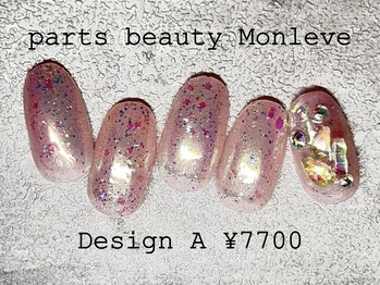 パーツビューティ モンレーブ(partsbeauty Monleve)/定額デザインA ¥7700コース