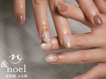 ノエル(Noel)/秋冬ネイル クリスマス ツイード