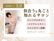 エトワール(etoile)