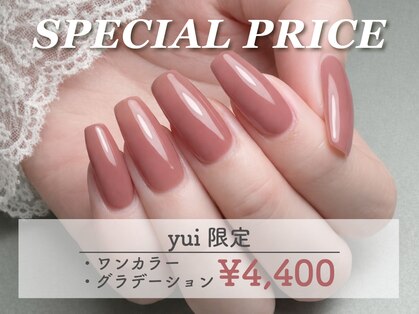 キャプラスネイル ミュウ(CAPLUS NAIL Mew)の写真