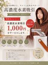 ヨギヨ(yogiyo)