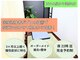 西小山弁天通り 鍼灸治療院の写真