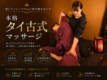 アール ピースア 恵比寿(R pii-suer)の雰囲気(【タイ古式】リンパ顔かっさ/絶頂頭マッサージ/背中ハリスッキリ)
