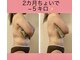 ズーサロン(zu_salon)の写真/都度払いor3回コースのどちらかのみです。