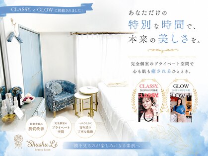 シュシュレ 博多(ShushuLe)の写真