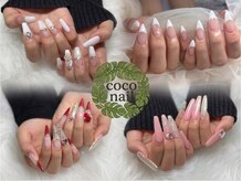 ココネイル(coconail)