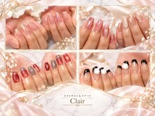 クレール(Clair)
