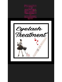 アイトレンド 澄川店(EYETREND)/お家ケアに♪