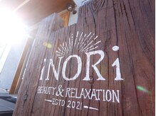 イノリ エスプラス(iNORi S+)/店舗外観
