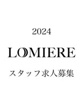 ロミエール 守山店(LOMIERE) スタッフ 求人募集