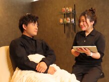 ンッフ(n.Fu)/カウンセリング