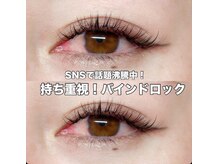 エレーナ(ELENA)の雰囲気（SNSで話題沸騰中！持ち重視のバインドロック110束仕上げ！）