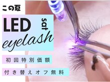 ティーアンドビー 池袋店(T&B)