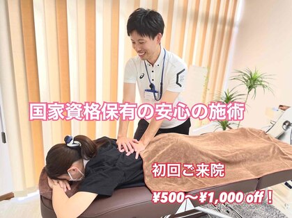 リハかつの写真