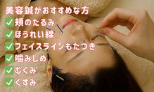 ハリ ヴァカンス(Hari Vacances)