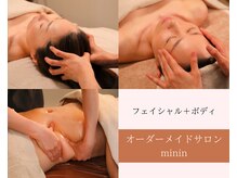 ミニン(minin)