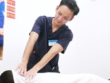 名倉堂鍼灸接骨院 イオンマリナタウン院