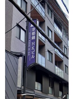 ソナ リトリート(Sona Retreat)/こちらの看板が目印