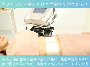 ボディーリセット 勝どき/WINBACK BACK4「ウィンバック」