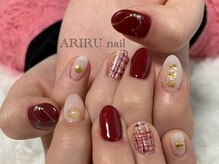 アーリルネイル