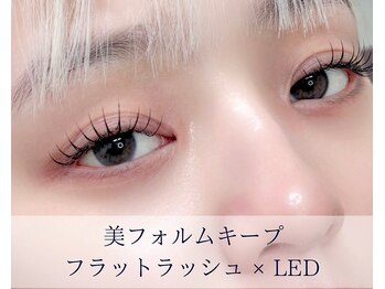 ビー バイ アイキャンディー(B by eye candy)/LED×フラトラッシュ