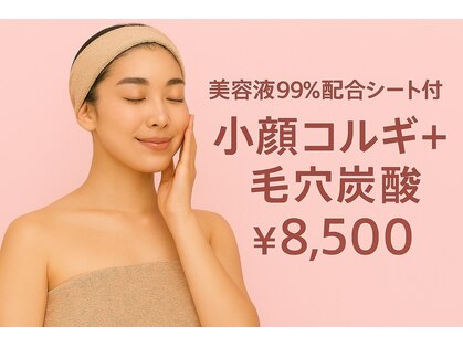 ライゼ(REISE)の写真