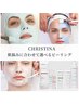 【揺らぎ肌／毛穴／シミ／たるみケア】悩み別CHRISTINA＋LDM水玉　
